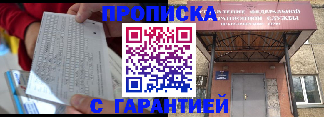 где прописаться в Кондопоге