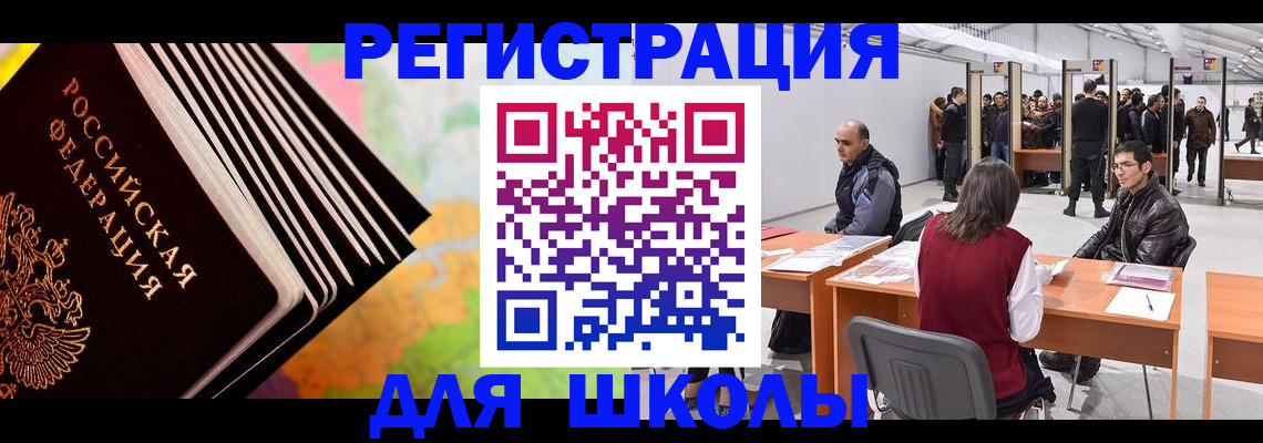 временная регистрация гарантия в Кондопоге