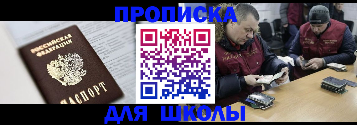 временная регистрация собственник в Кондопоге