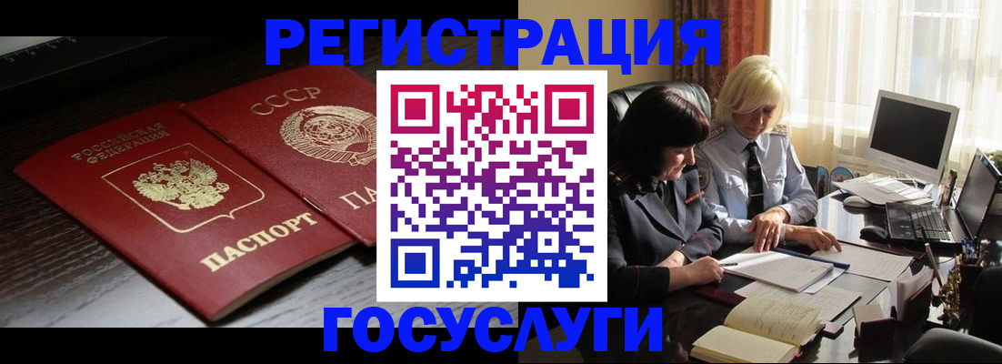 регистрация в Кондопоге