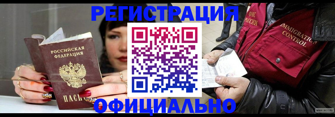 где прописаться в Кондопоге