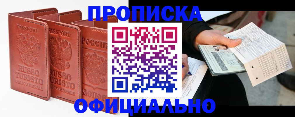 регистрация для школы в Кондопоге